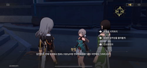 기업상호